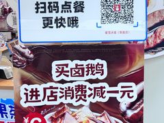 -小罗卤鹅(莲花广场店)