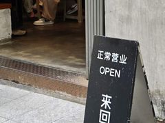 -来回·咖啡(天河南店)