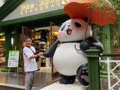 -轩客会(熊猫书店)