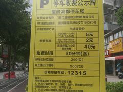 -中影梦工坊(同安DMAX巨幕影城)