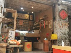 门面-悟饮门市景店