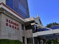 -马克西姆餐厅(崇文门店)