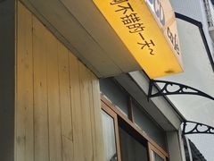-ABCD咖啡屋(妇幼店)
