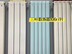 -闽龙广场