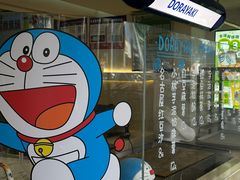 -铭果屋·铜锣烧专卖店(南京创始店)