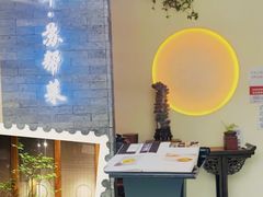 -苏帮袁Sue Cuisine(来福士店)