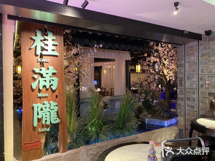 桂满陇-西湖船宴(西单大悦城店)门面图片