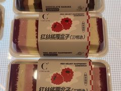 -赛拉维(咸阳财富中心店)