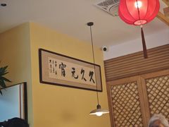 -久久元宵(延平路店)