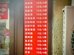 -辽B·小串(总店)