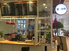 -E·cafe(新梅广场店)