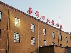 -长影旧址博物馆