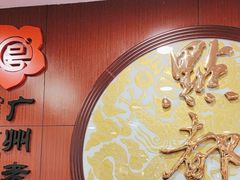 -点都德(皇岗村店)