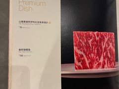 -红棉中餐厅·广州海航威斯汀酒店