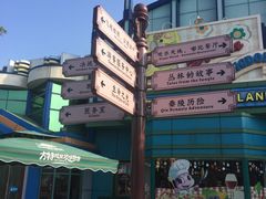 -厦门方特梦幻王国