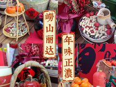 -丽达购物中心(崂山店)