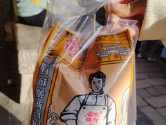 -庙东排骨(老门东店)