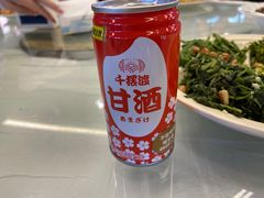 -京北渔家傲
