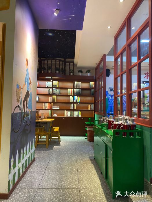 班花麻辣烫(南京概念店)图片