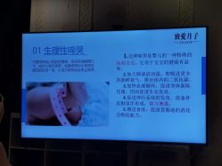 -生命加•Q考拉月子会所(玫瑰园店)