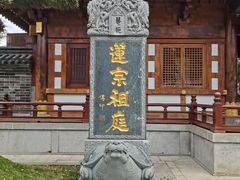 -白鹿洞书院