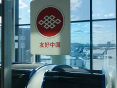 -谢列梅捷沃国际机场