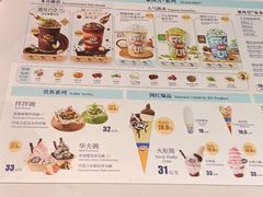 -DQ·蛋糕·冰淇淋(民勇嘉泰店)