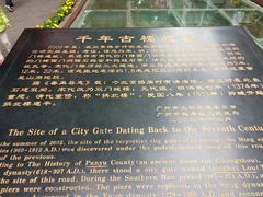-北京路步行街-千年古道遗址