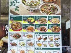 -永和大王(小厨·东四十条店)