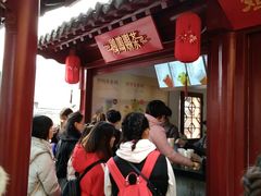 -鸡鸣赐茶(鸡鸣寺路店)