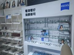 -诺柯视眼镜-蔡司依视路官方工厂店(淞南一店)