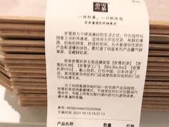 -奈雪的茶(天河城店)