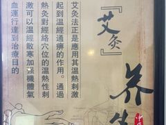 -张钰强中医正骨推拿连锁(华发商都店)