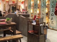 -袁山山重庆火锅(丈八北路店)
