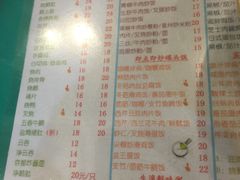 菜单-烧鹅濑(西华路店)