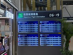 -哈尔滨太平国际机场-T2航站楼