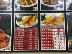 -锅贴王海鲜小馆