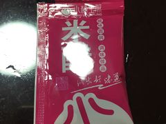 -小杨生煎(周浦万达店)