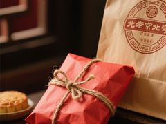 -北京稻香村(兴丰店)