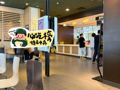 -麦当劳(双榆树店)