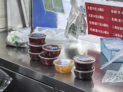 -芳婆糕团店(王府大街店)
