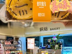 -坂田天虹