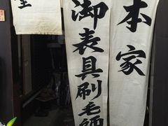 -京都全日空皇冠假日酒店