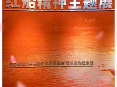 -浙江大学（紫金港校区）求是书院