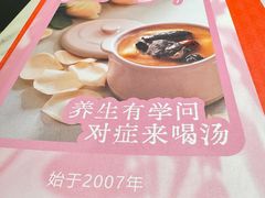 -汤城小厨•粤菜•靓汤(西直门凯德MALL店)