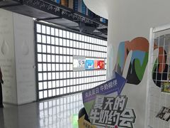 -蒙牛工业旅游景区