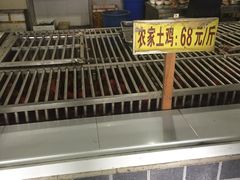 -老幺泉水鸡