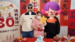 -禧悦府国际月子会所(总店)
