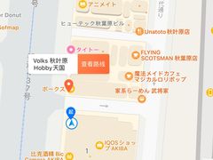 -秋叶原电器街