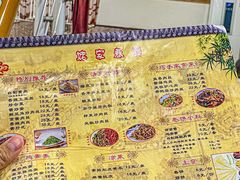 -姥家春饼店(漳州二路店)